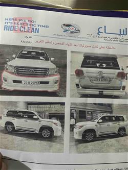 تويوتا لاندكروزر